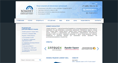 Desktop Screenshot of homnet.ru